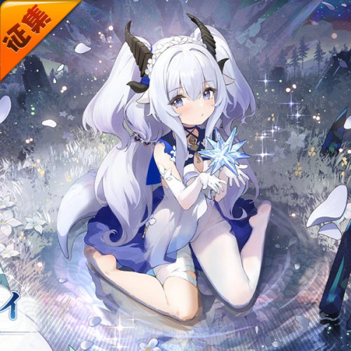 征集定金 悠窝窝蓝色星原 旅谣 阿比 cos 服装女 cosplay服装