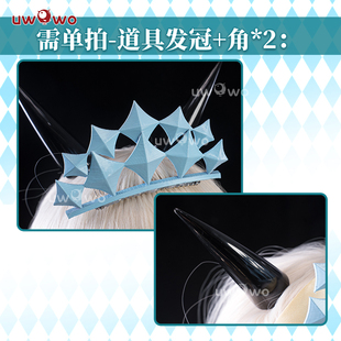 预售悠窝窝FGO 艾蕾泳装三破 发冠角道具组合cosplay道具 配饰