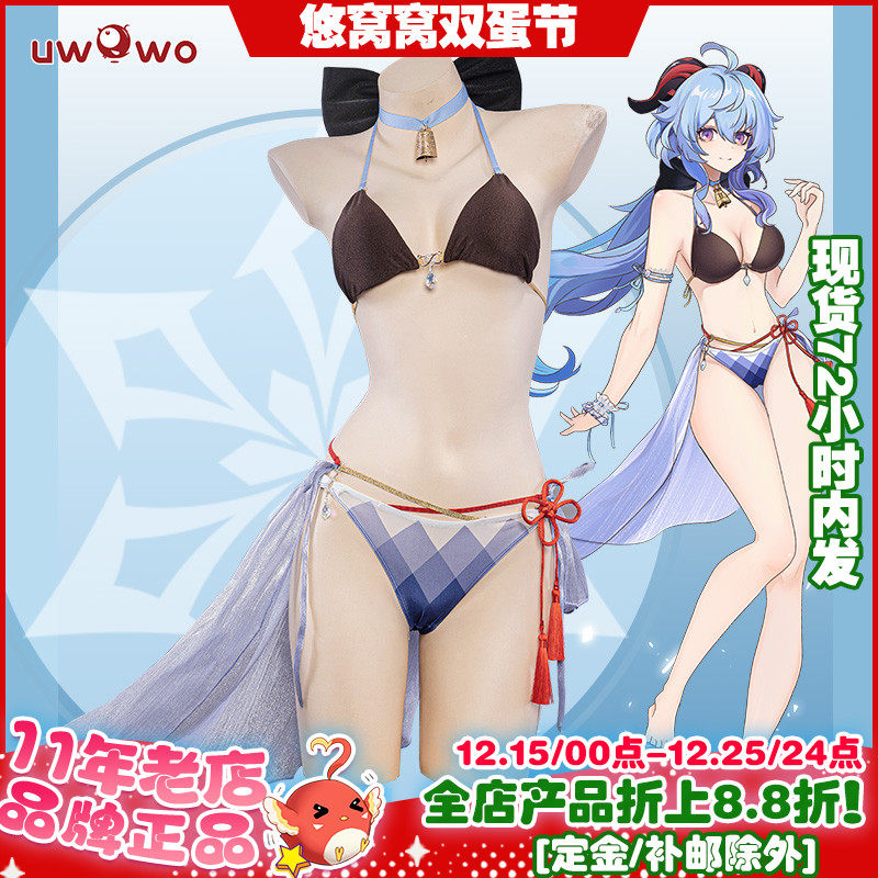 原神甘雨同人泳装cosplay