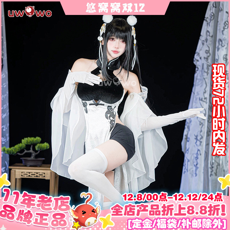 现货Uwowo悠窝窝碧蓝航线cosplay彼得 史特拉塞  艳书美玉 cos服