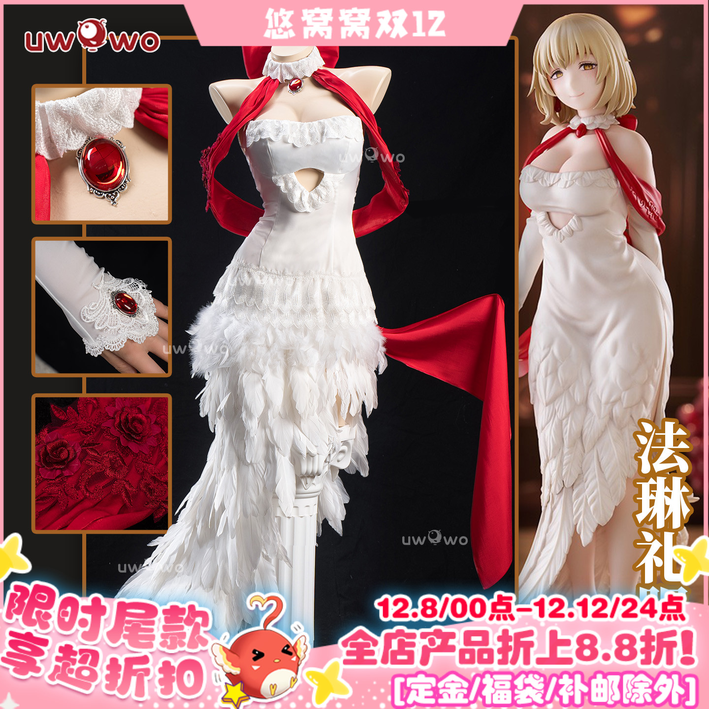 预售悠窝窝cosplay迷宫饭 法琳 礼服 cos 服装女 C服