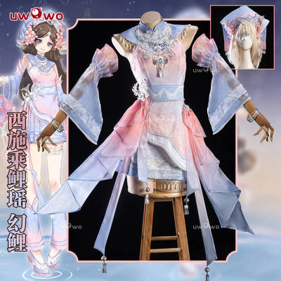 预售悠窝窝cosplay王者荣耀 西施乘鲤谣改设 幻鲤 cos 同人
