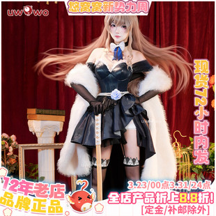 现货悠窝窝cosplay龙与虎 逢坂大河礼服 cos 服装女 C服