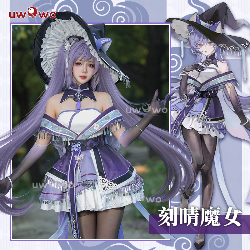 现货悠窝窝原神cosplay刻晴 魔女 cos 服装女 同人 画师授权