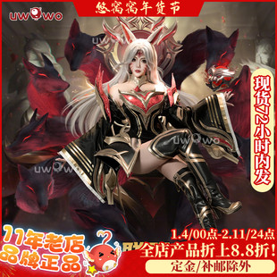 现货uwowo悠窝窝英雄联盟cosplay 联盟不朽 阿狸 九尾妖狐 服装女