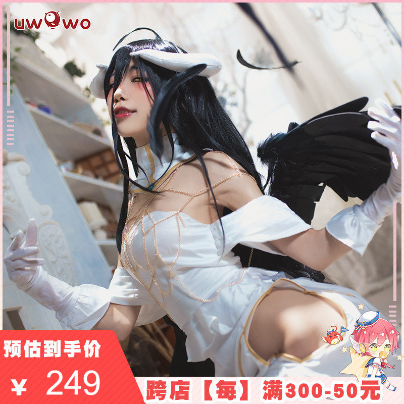 预售uwowo悠窝窝overlord 不死者之王雅尔贝德 雅儿贝德cosplay服