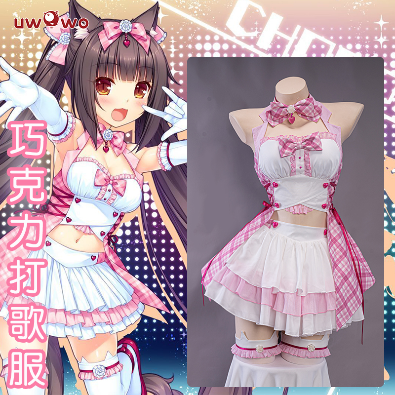 悠窝窝猫娘乐园可爱打歌服cos服