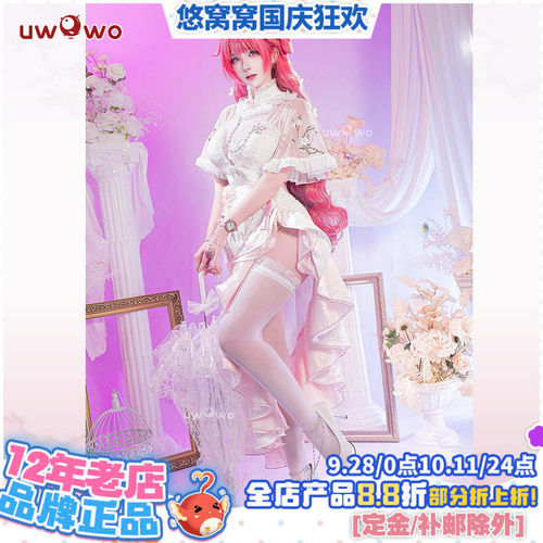预售悠窝窝NIKKE胜利女神cosplay桃乐丝cos服装女 宴桃源旗袍doro