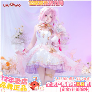 预售悠窝窝cosplay崩坏三 爱莉希雅 花之巡礼 cos 同人C服