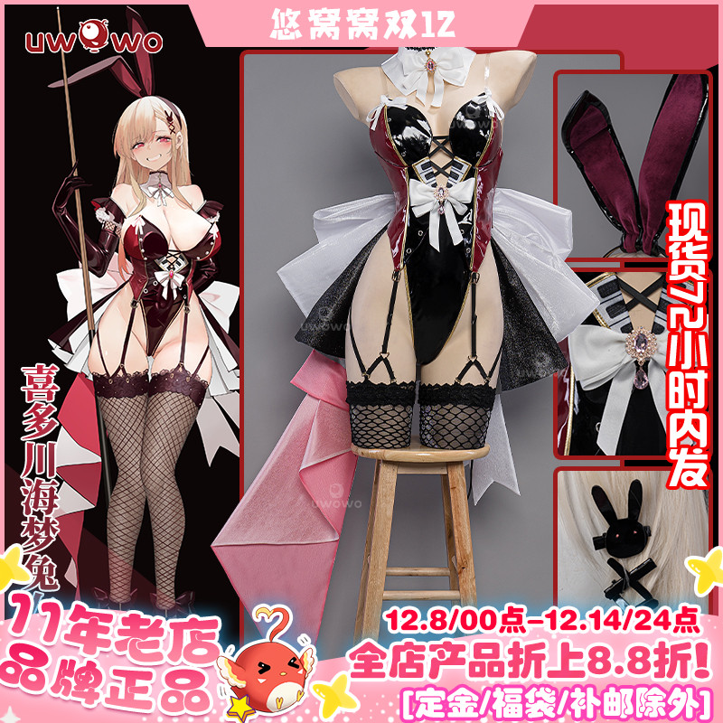 悠窝窝更衣人偶兔女郎cos服