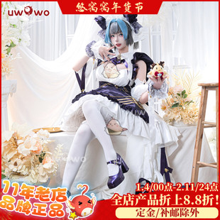 预售悠窝窝cosplay碧蓝航线 柴郡 cos 服装女 C服 柴郡猫猫