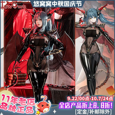 悠窝窝碧蓝航线雷根斯堡cos