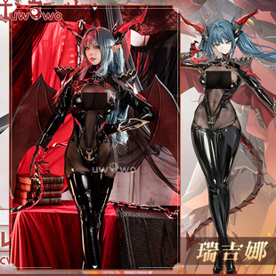 现货Uwowo悠窝窝碧蓝航线cosplay 雷根斯堡cos服 瑞吉娜龙女cos