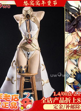 现货悠窝窝cosplay FGO 伊什塔尔 弓凛初始一破 cos服装女 fate