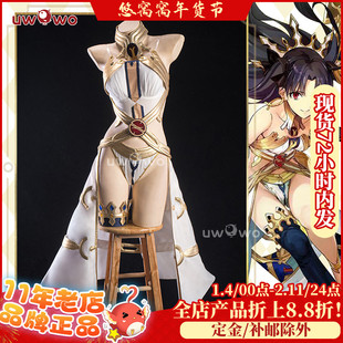 现货悠窝窝cosplay FGO 伊什塔尔 弓凛初始一破 cos服装女 fate