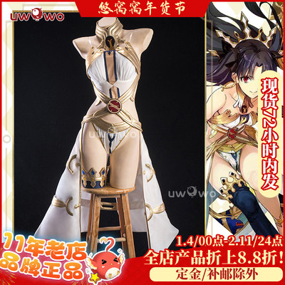 现货悠窝窝cosplay FGO 伊什塔尔 弓凛初始一破 cos服装女 fate