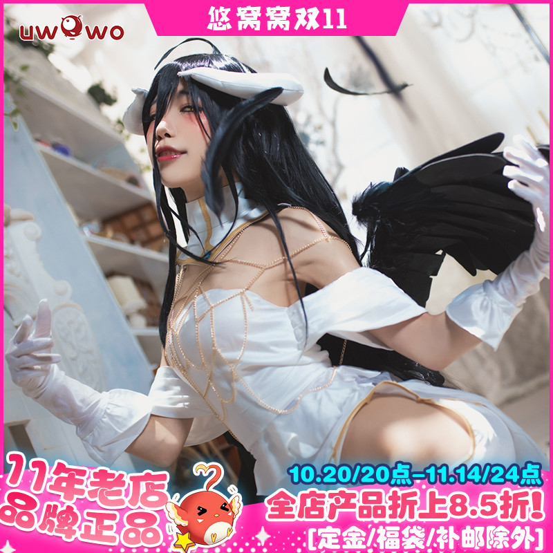 预售Uwowo窝窝死者之王雅尔贝德