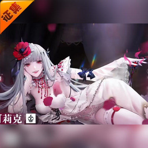 征集定金 悠窝窝cosplay无期迷途 可可莉克 cos C服