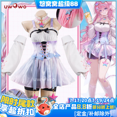 预售悠窝窝妮姬胜利女神coco联动 桃乐丝 cosplay服装 C服