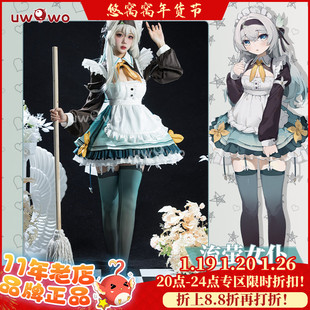 现货悠窝窝Uwowo星穹铁道cosplay 流萤女仆 cos 服装女 同人
