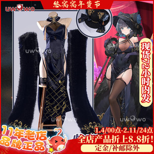 现货悠窝窝碧蓝航线cosplay柴郡音乐绚烂cos服装女 旗袍礼服