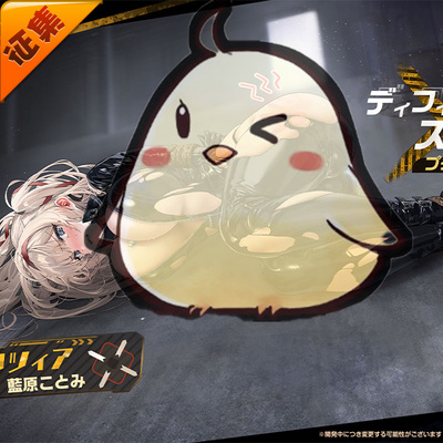 征集定金 悠窝窝碧蓝航线戈里齐亚换装 间谍 cos C服 cosplay服装