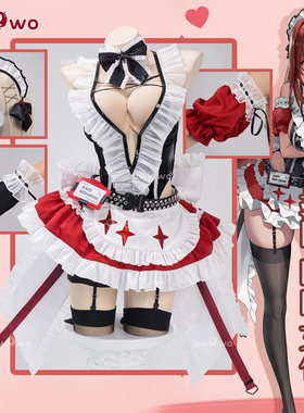 征集定金 悠窝窝妮姬胜利女神 拉毗 咖啡女仆 cosplay服装 女仆装