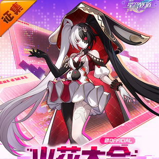 征集定金 悠窝窝cosplay星穹铁道 火花大会@Official cos C服