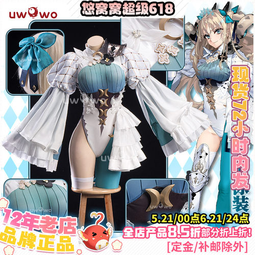 现货悠窝窝cosplay FGO 兽阶艾蕾泳装 三破 cos 服装女 夏日C服