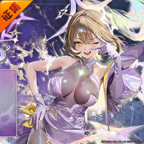 征集定金 悠窝窝妮姬胜利女神 阿妮斯 闪耀星光 cosplay服装 C服
