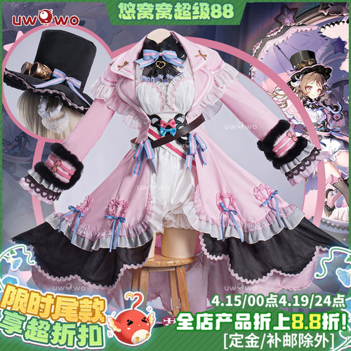 预售悠窝窝cosplay明日方舟 艾雅法拉 绵绒小魔女 cos C服