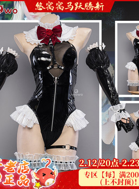预售Uwowo悠窝窝生或死 玛莉萝丝 闪耀玫瑰cosplay C服 泳装