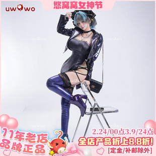 预售悠窝窝cosplay碧蓝航线 WF2025夏 柴郡日常小礼服 cos服