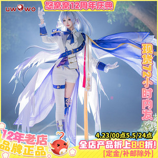 现货悠窝窝星穹铁道cosplay 知更鸟 骑士 cos 服装女 同人C服
