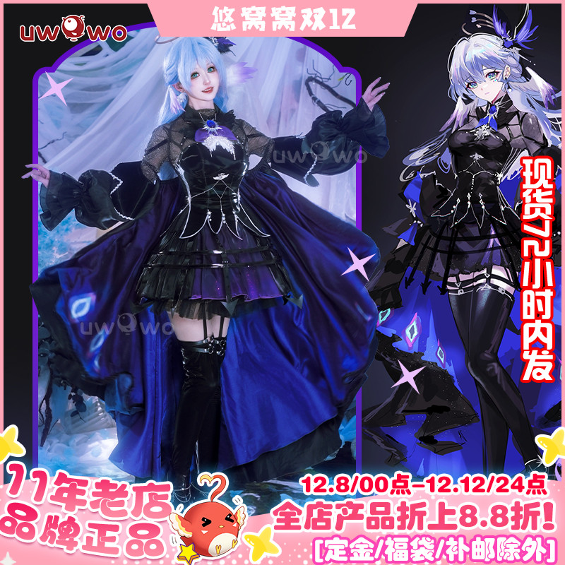 现货悠窝窝星穹铁道cosplay知更鸟 迷音套cos 同人C服 服装女