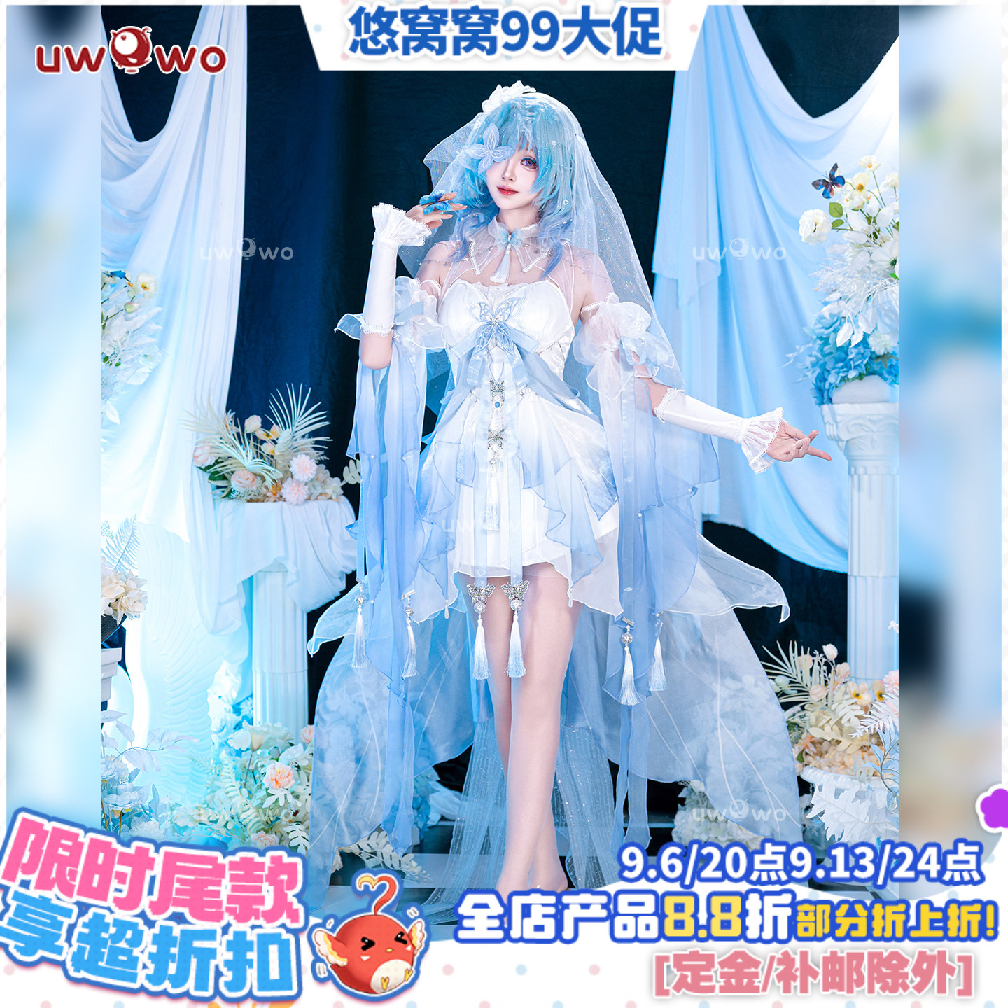 预售悠窝窝鸣潮 守岸人 沧澜 cos 同人C服 cosplay服装仙侠风图片