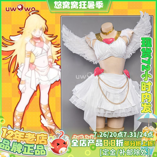 悠窝窝吊带袜天使潘迪cos