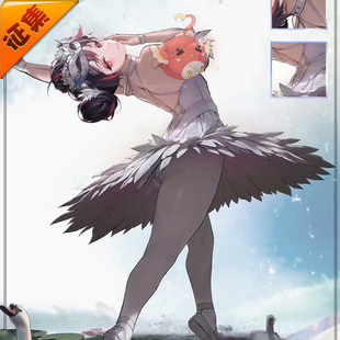 征集定金 悠窝窝cosplay妮姬胜利女神 坎西逃生女王 芭蕾舞裙 C服