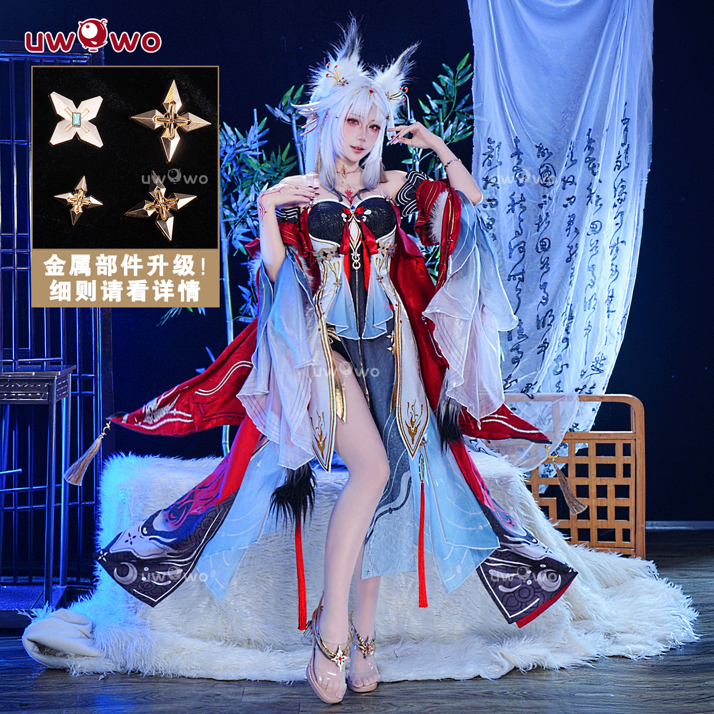预售悠窝窝鸣潮 心 cosplay服装 C服 服装女 心月狐