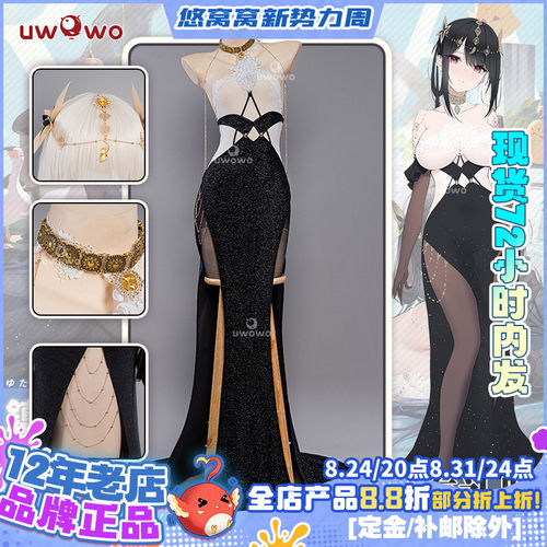 悠窝窝碧蓝航线镇海泳装cos
