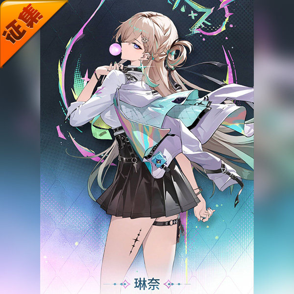 征集定金 悠窝窝cosplay鸣潮 琳奈 cos 服装女 C服