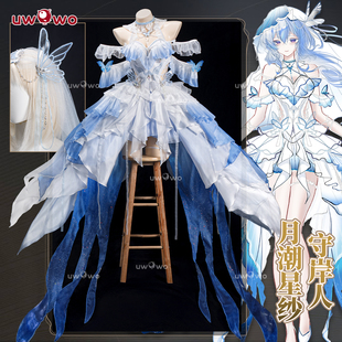 成团定金 悠窝窝cosplay 鸣潮 守岸人 月潮星纱 cos 婚纱C服 花嫁