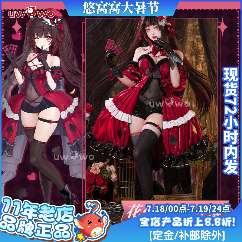 现货悠窝窝崩坏星穹铁道cosplay 花火好戏开演 cos C服崩铁同人