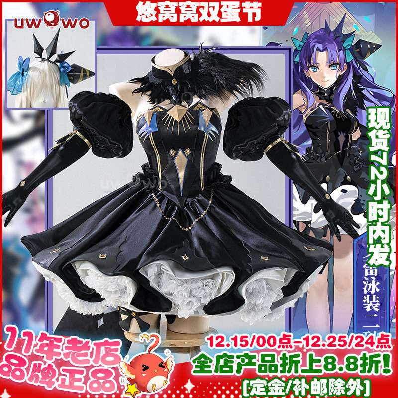 现货悠窝窝cosplay FGO 兽阶艾蕾泳装 二破 cos 服装女C服