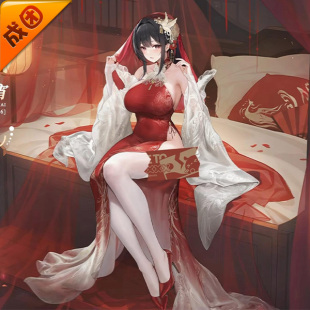 成团定金 悠窝窝碧蓝航线镇海 锦帐良宵 cosplay服装C服 誓约花嫁