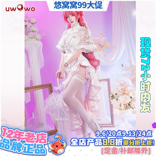 现货悠窝窝NIKKE胜利女神cosplay桃乐丝cos服装女 宴桃源旗袍doro