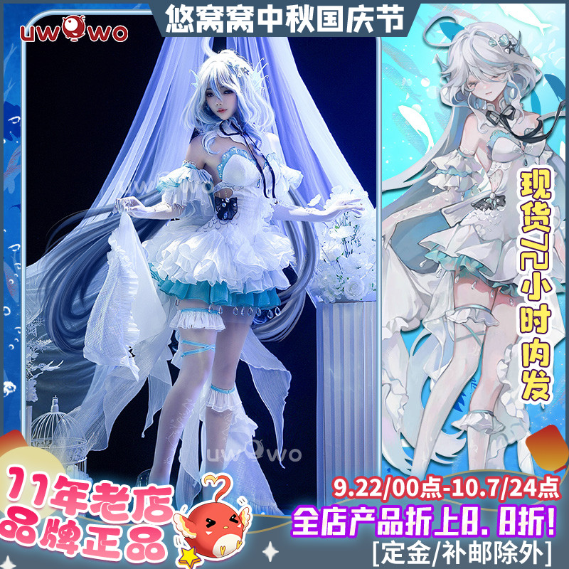 悠窝窝原神芙宁娜芙卡洛斯礼服