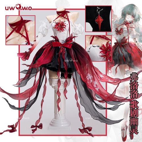 成团定金 悠窝窝cosplay鸣潮 弗洛洛 歌剧幽灵 cos 同人C服