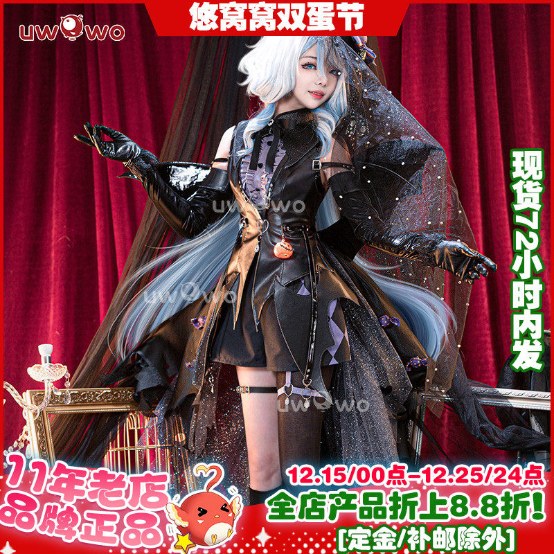 悠窝窝原神纳西妲芙宁娜万圣节