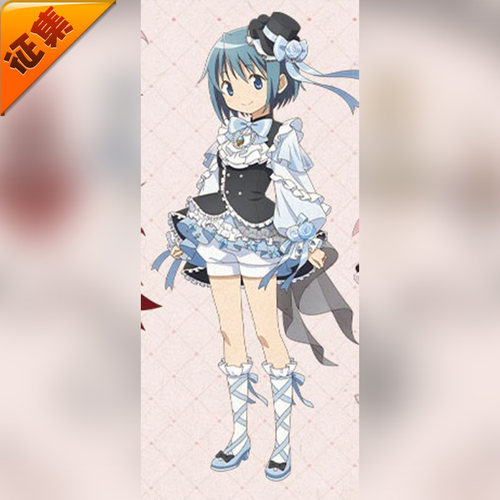 征集定金悠窝窝魔法少女小圆 美树沙耶香 15周年 cosplay服装 C服